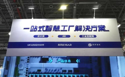 工博會來襲，張江首發工業互聯網數據服務新品不容錯過